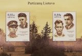 Pašto ženklų blokas Partizanų Lietuva nr 3